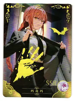 MAKIMA CHAINSAW MAN SSR NS-12SSR-15 Goddess Story Anime TCG CCG Collectible Card - Image 1