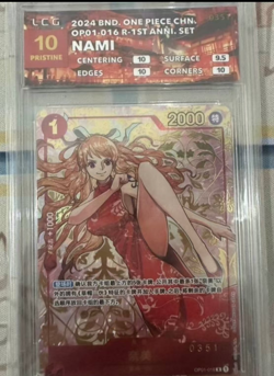 ONE Piece Chinese Card Game-Special Link - Image 1