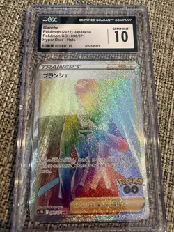 Pokemon TCG Blanche 090 Rainbow Secret Rare Full Art S10b Japanese CGC 10 Gem MT - Image 2