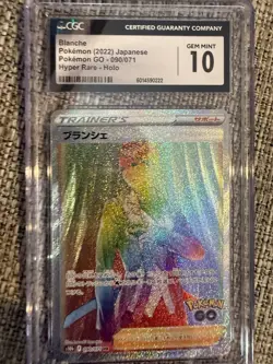 Pokemon TCG Blanche 090 Rainbow Secret Rare Full Art S10b Japanese CGC 10 Gem MT - Image 4