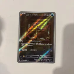 Pokemon Wimpod AR 069/066 Japanese Ancient Roar SV4K - Image 1