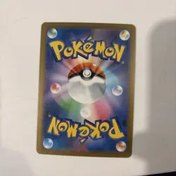 Pokemon Wimpod AR 069/066 Japanese Ancient Roar SV4K - Image 2
