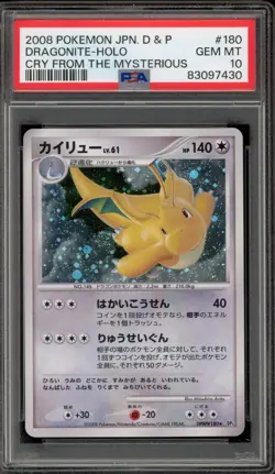 Pokemon Dragonite Cry From the Mysterious Unlimited JPN Holo Rare #180 PSA 10 - Image 1