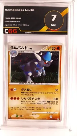 Carte pokemon Rampardos Lv.48 1st Ed CGG 7 NM Secret of the Lakes 468 23460022 - Image 1