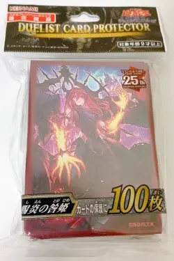 YuGiOh Official Sleeve Promethean Princess Bestower of Flames 100 Pcs - Image 1