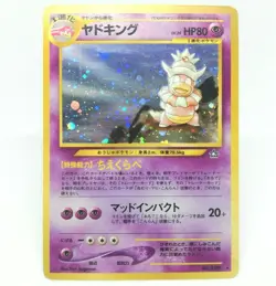 199 Slowking Pokemon card old Back HP80 LV39 Nintendo Japan Game - Image 1