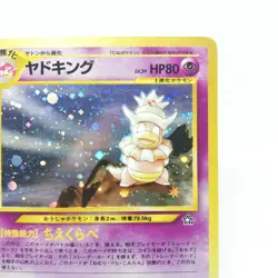199 Slowking Pokemon card old Back HP80 LV39 Nintendo Japan Game - Image 5