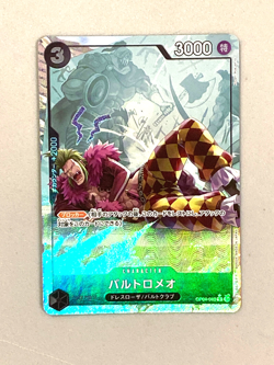 Bartolomeo - OP04-089 R - One Piece Card Game (Full Art Holo Foil) Japanese - Image 1