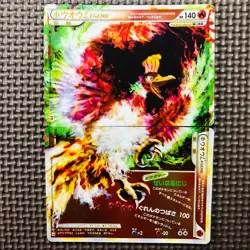 [Near Mint] Pokemon Card Japanese Ho-Oh Legend Soul Silver Holo 1st EDITION /1 - Image 1