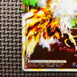 [Near Mint] Pokemon Card Japanese Ho-Oh Legend Soul Silver Holo 1st EDITION /1 - Image 4