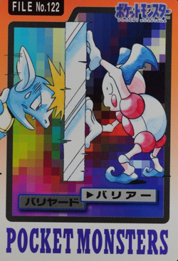 Pokemon Card Mr. Mime 122 Bandai Carddass 1997 Japanese F7152 - Image 1
