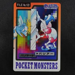 Pokemon Card Mr. Mime 122 Bandai Carddass 1997 Japanese F7152 - Image 2