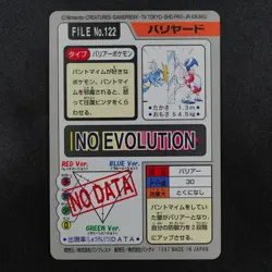 Pokemon Card Mr. Mime 122 Bandai Carddass 1997 Japanese F7152 - Image 3