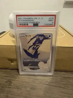 [PSA 9] Cramorant 226/S-P Promo Japanese Pokemon Card Japan Post Stamp Box Pack - Image 1