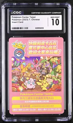 Pokemon Center Taipei Insert Card CGC 10 Gem Mint 2023 Chinese - Image 1