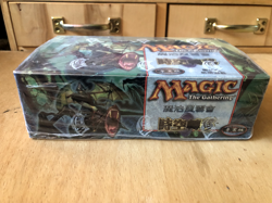 Magic the Gathering: Planeshift: Booster Display Box Chinese - New & Sealed - Image 2