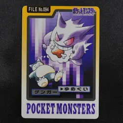 Pokemon Card Gengar 094 Bandai Carddass 1997 Japanese F7156 - Image 2