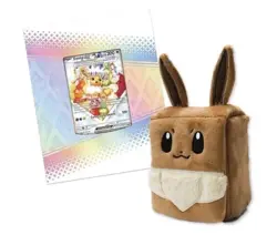 Pokemon Scarlet Violet Prismatic Evolutions Super Premium Collection (Sealed) - Image 5