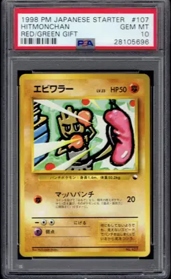 1998 Pokemon Japanese Hitmonchan 107 PSA 10 (Starter - Red/Green Gift Set) - Image 1