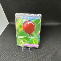Pokemon TCG Mega Brave Balloon SR 084/063 LP - Image 2
