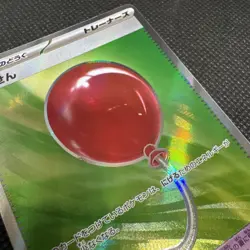 Pokemon TCG Mega Brave Balloon SR 084/063 LP - Image 4