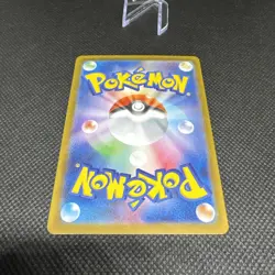 Pokemon TCG Mega Brave Balloon SR 084/063 LP - Image 5