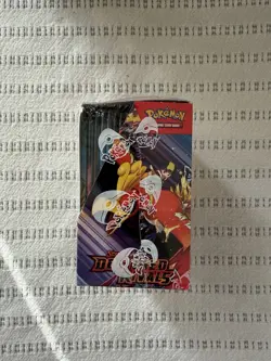 Pokemon TCG Destined Rivals Booster Box 36 Packs Sealed - Image 2