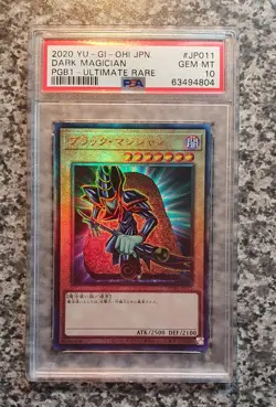 Yugioh PSA 10 PGB1-JP011 Dark Magician Ultimate Rare Prismatic God Box MINT - Image 1