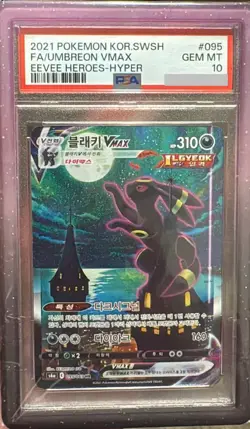 Pokemon PSA 10 GEM MINT 2021 Umbreon VMAX Alt Art SWSH Eevee Heroes Korean Card - Image 1