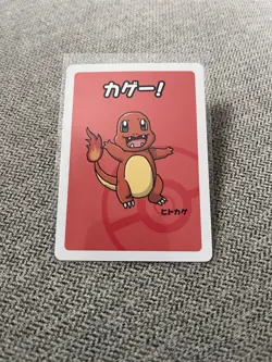Old Maid Japanese Pokemon Center Red Back 2019 Promo Playing Card - Charmander - Image 1