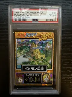 Pokemon Park Prism #33 Japanese Meiji Promo PSA 6 - Image 1