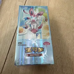 Pokemon TCG S-Chinese Horizon Gem Pack Vol.2 CBB2C Booster Box Sealed - Image 1