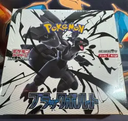 Black Bolt Booster Box SV11B NEW Sealed Pokemon Japanese - Image 1