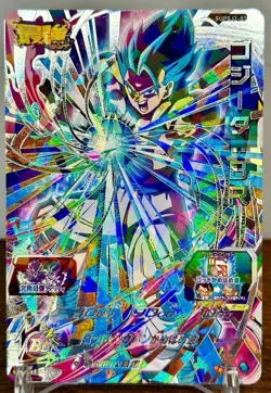 Bandai Super Dragon Ball Heroes cards SUPSJ2-01 Gogeta:BR promo Trading card - Image 1