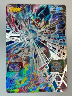 Bandai Super Dragon Ball Heroes cards SUPSJ2-01 Gogeta:BR promo Trading card - Image 2
