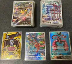 Pokemon Card SR AR Random lot 500 Art Rare Bulk sale free shipping from JAPAN!!! - Image 2