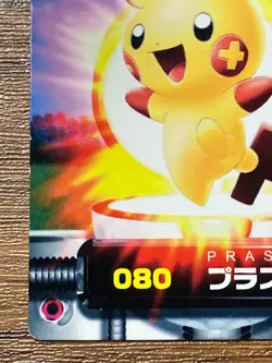 Pokemon Advanced Generation Zukan Carddass Card Plusle Bandai Pocket Monsters - Image 4