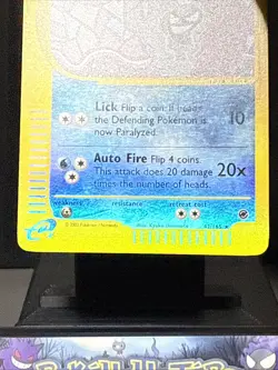 Pokemon Card Cloyster 42/165 Expedition Rare Reverse Holo WOTC Played - Image 3