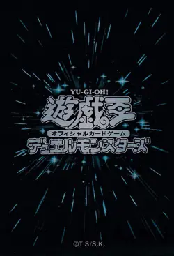 (50)YuGiOh Duelist Card Protectors Xyz Black 2022 Card Sleeves 50 pcs 63x90mm - Image 1