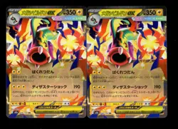 LOT OF 2 2025 POKEMON JAPANESE Mega Eelektross ex RR 049/193 M2a MEGA Dream ex - Image 1