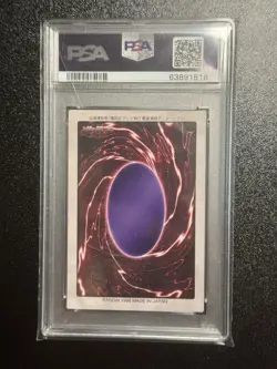 1998 Yu-Gi-Oh Polymerization Bandai 2nd Generation Japanese Holo PSA 9 - Image 2