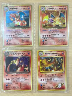 Lot 4 Charizard Set 006 CD Promo Dark MP LP Old Back Japanese Pokemon Card - Image 1