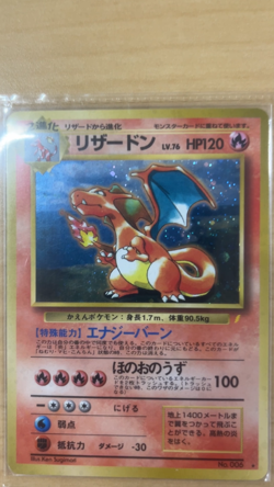 Lot 4 Charizard Set 006 CD Promo Dark MP LP Old Back Japanese Pokemon Card - Image 2