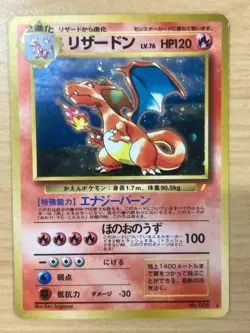 Lot 4 Charizard Set 006 CD Promo Dark MP LP Old Back Japanese Pokemon Card - Image 4