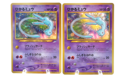 Shining Mew Set Corocoro Promo MP Old Back Japanese Pokemon Card - Image 1