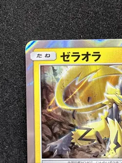 Zeraora 241/SM-P Pokemon card Promo 2018 Nintendo Japanese TCG Rare - Image 2