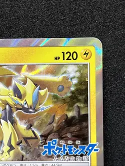 Zeraora 241/SM-P Pokemon card Promo 2018 Nintendo Japanese TCG Rare - Image 3