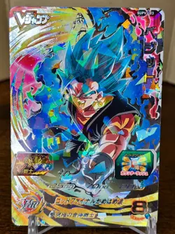 Bandai Super Dragon Ball Heroes cards SUPVJ-03 Vegito promo Trading card - Image 1
