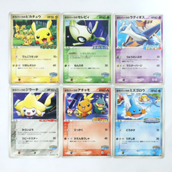 Pokemon Card Lot of 6 PokePark Set Pikachu 043/PCG-P Promo Japanese 2005 - Image 1