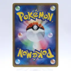 Pokemon Card Lot of 6 PokePark Set Pikachu 043/PCG-P Promo Japanese 2005 - Image 5